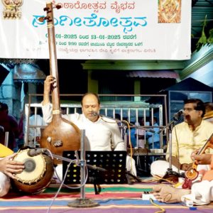 Vocal, Nadaswara concerts at Kotharotsava Vaibhava atop Ch.Hill