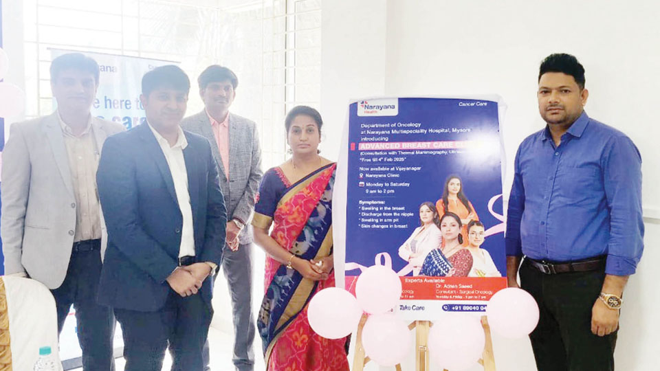 Narayana Medical Centre launches Breast Clinic