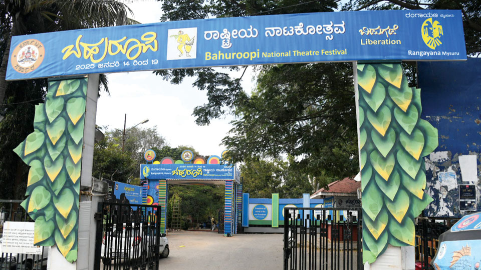 Six-day Bahuroopi Theatre Festival from tomorrow