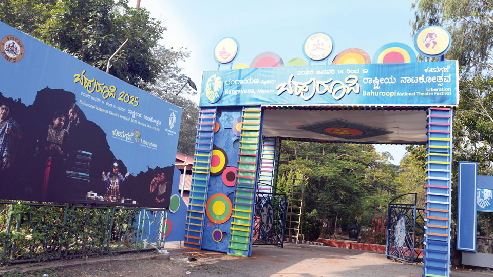 Rangayana set for yet another edition of Bahuroopi