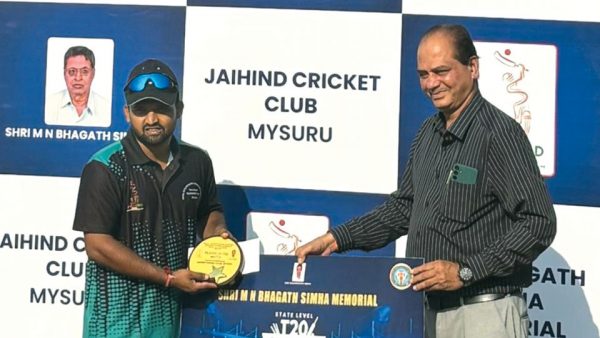 M.N. Bhagath Simha Memorial State Level Cricket Tournament - Star of Mysore