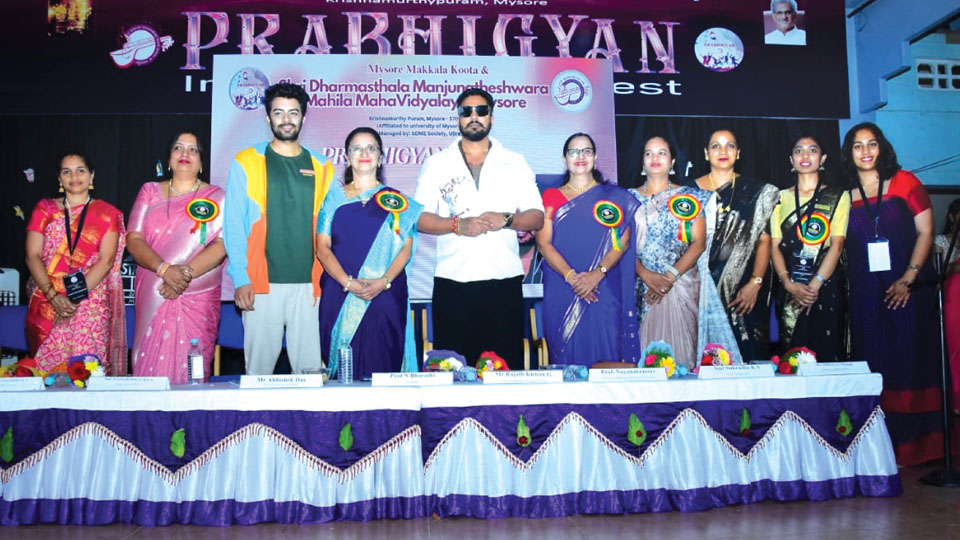 ‘Prabhigyan 2025’ Inter-Collegiate Fest held at MMK&SDM College