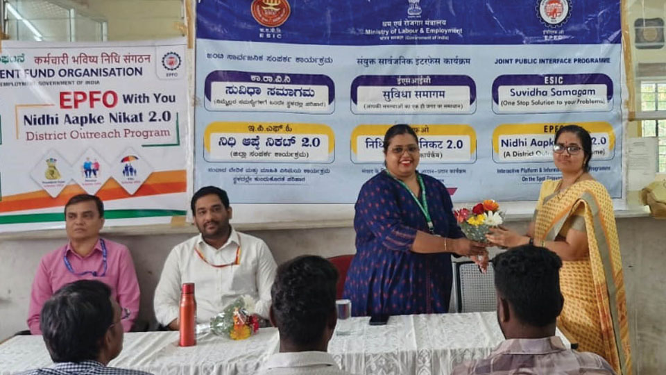 EPFO holds District Outreach Programme