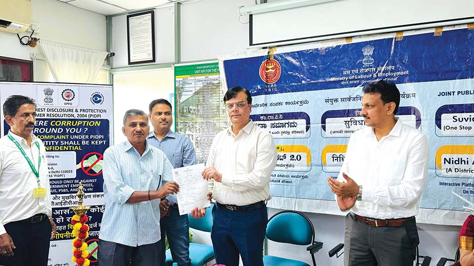 EPFO Mysuru holds District Outreach Programme