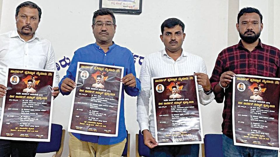 ‘Veer Savarkar Samman’ award ceremony tomorrow