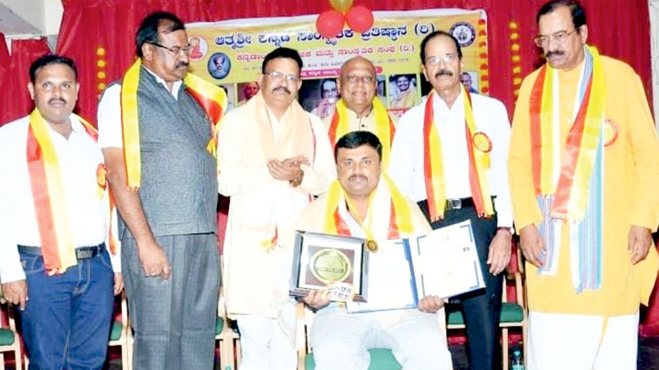 Shikshana Ratna Awardee