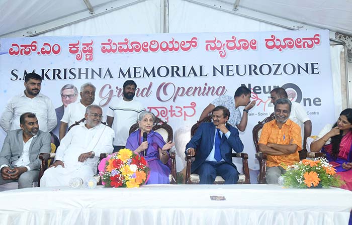 S.M. Krishna Memorial Neuro Zone