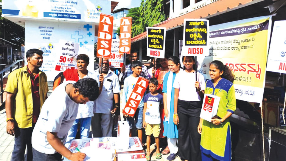 Privatisation of Education Sector: AIDSO signature campaign against State Government