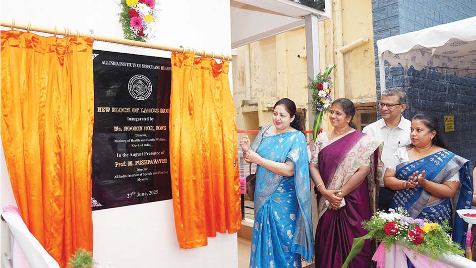 New Ladies Hostel block opened at AIISH
