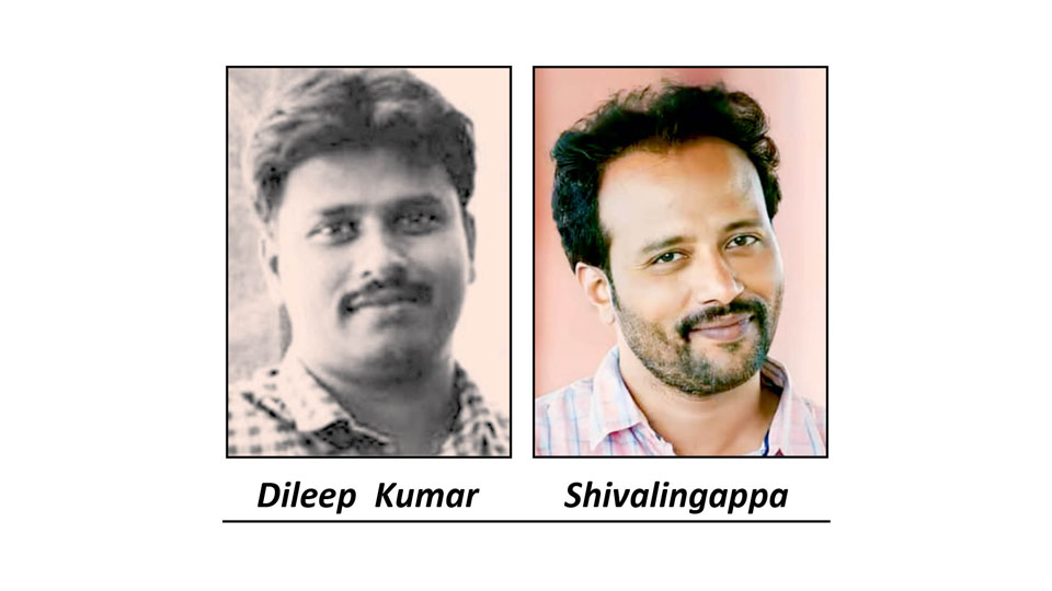 Chamarajanagar writer bags award for literary criticism