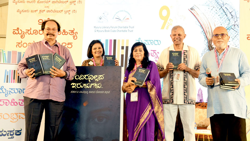  ‘Chandiranillada Irulugalu’ by N.S. Vishwanath