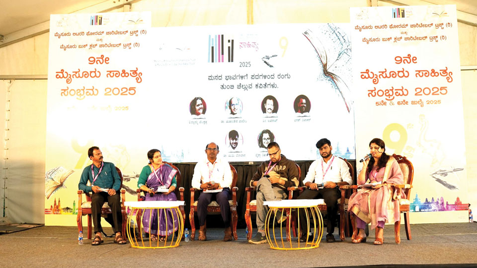 Panel discussion on ‘Kavithegalu’