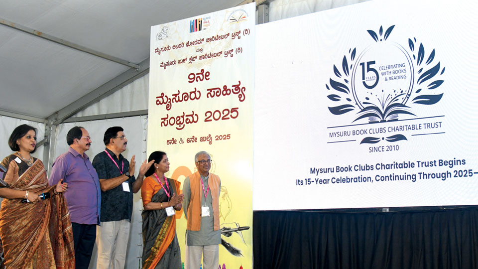Mysuru Book Clubs’ logo launched