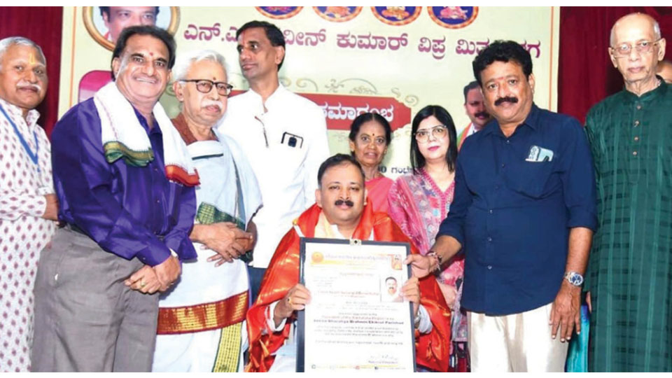 Brahmana Parishad State Chief feted