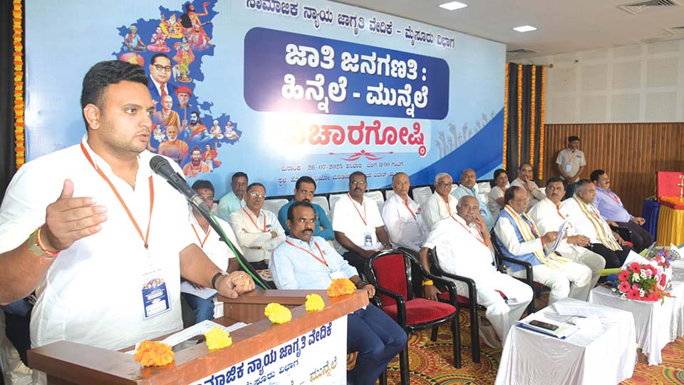 Separate Caste Census by State Govt. unnecessary: MP Yaduveer Wadiyar