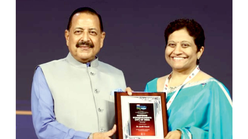 City Gynaecologist honoured