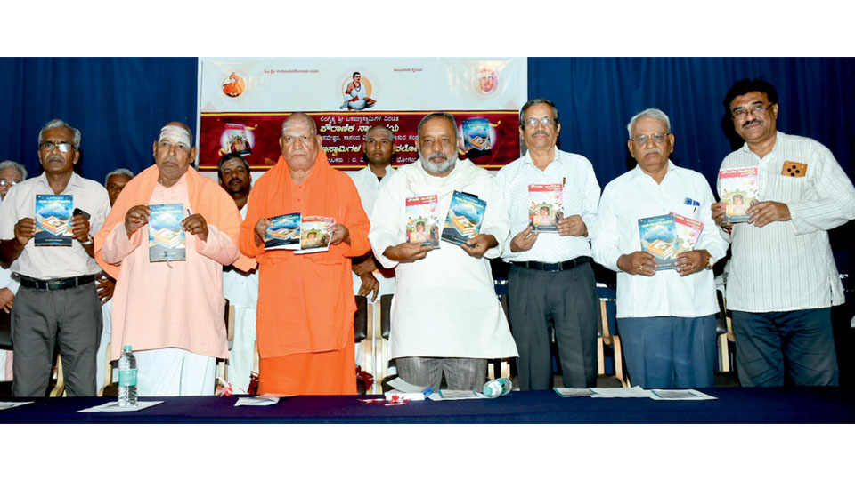 ‘Pouranika Natakatraya’ and ‘Basavanna  Swamigala Sahityavalokana’