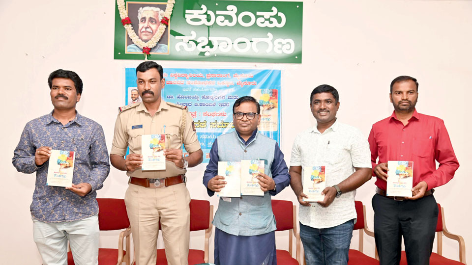 ‘Hosagannada Sahitya Charitre: Panthagalu’