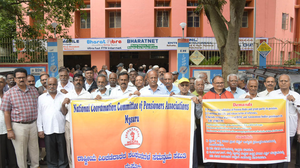 Pensioners stage demonstration seeking fulfilment of demands