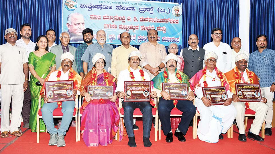 ‘Dhwani Kotta Dhani’ award conferred on six achievers
