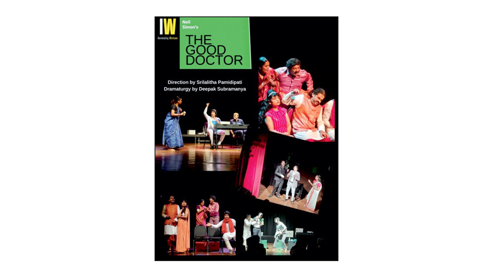 English play ‘The Good Doctor’ to be staged tomorrow