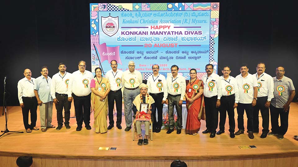 Konkani Manyata Divas celebrated