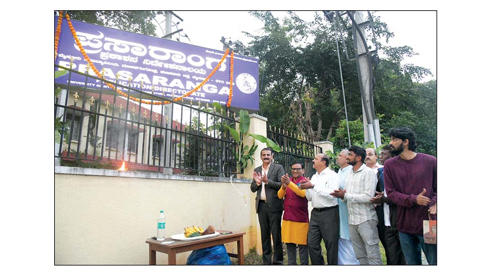 UoM Prasaranga gets LED-lit name board
