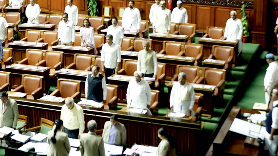 Monsoon Session of State Assembly begins