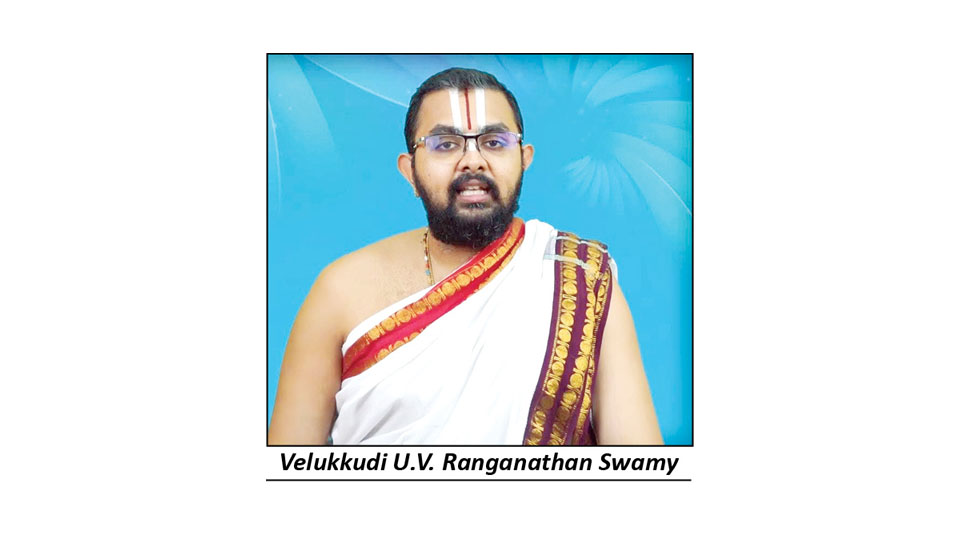 Lecture series at Andal Mandiram