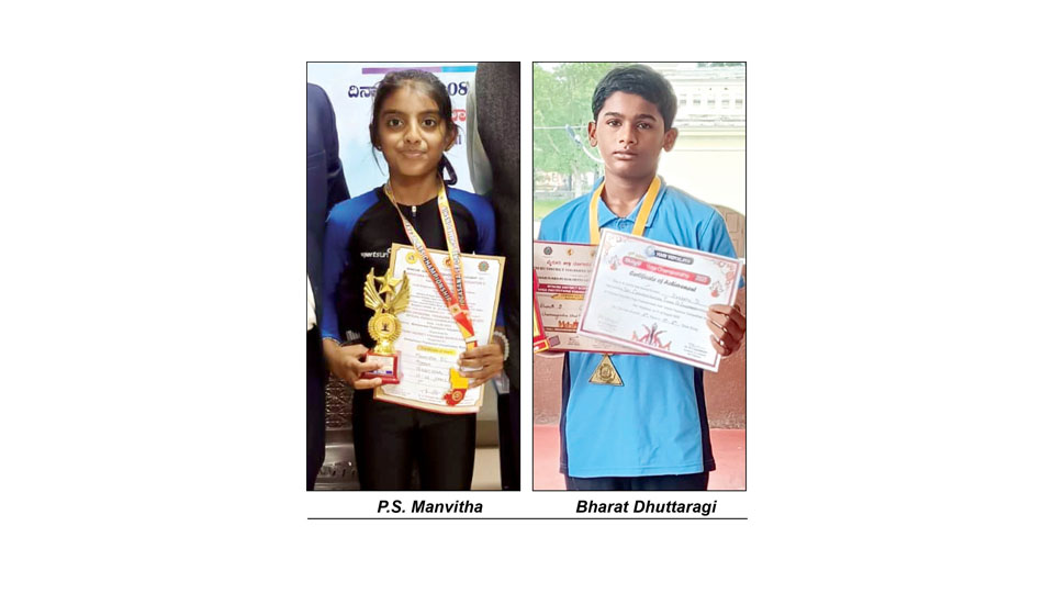 Excel in Yoga Championship