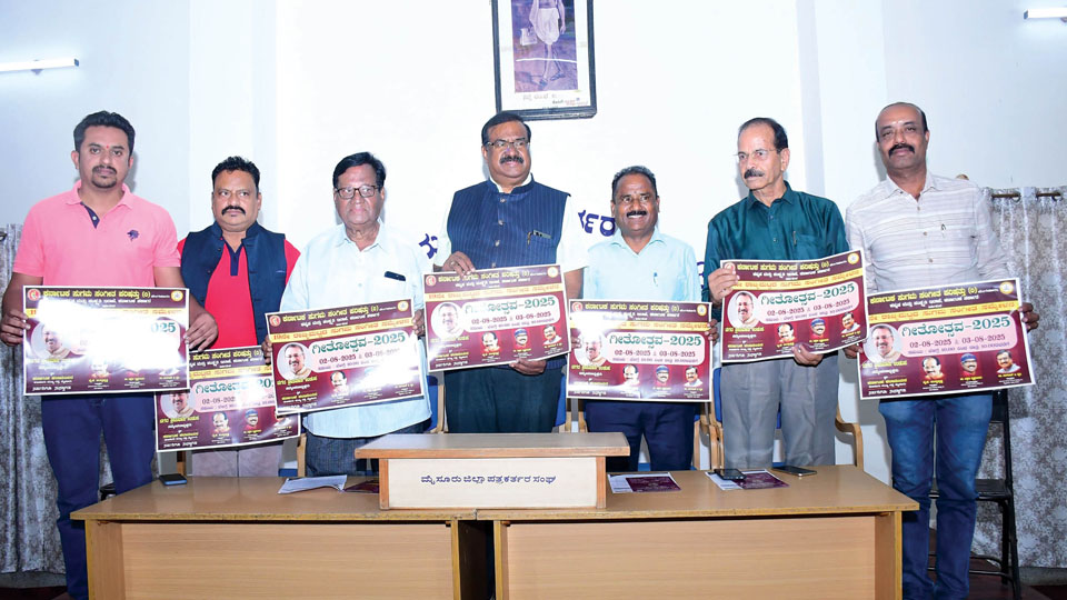 State-level Sugama Sangeetha Sammelana posters released