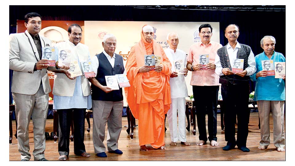 Suttur Seer releases books on Na. Kasturi