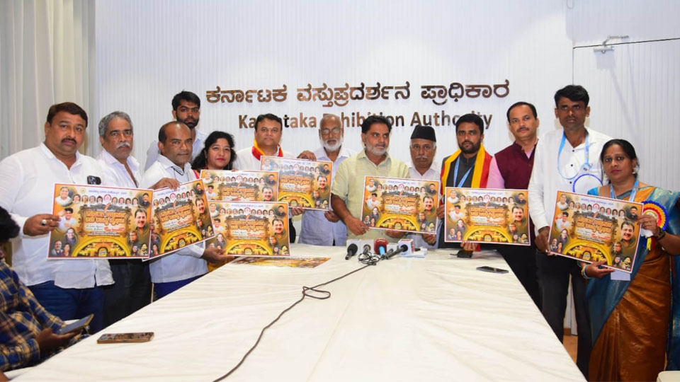 Urdu Kavigoshti posters released