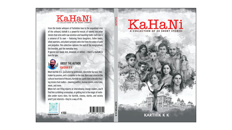 Book launch this evening