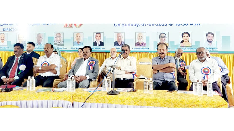 Annual General Body Meeting of Muslim Co-operative Bank held