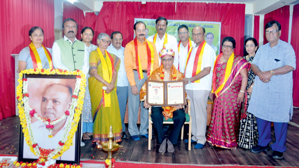Dr. Malali Vasanthkumar Endowment Award presented to Prof. C. Naganna