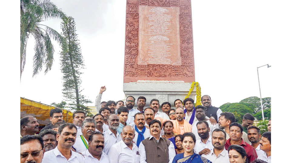 Plaque of Constitution preamble unveiled at Town Hall premises