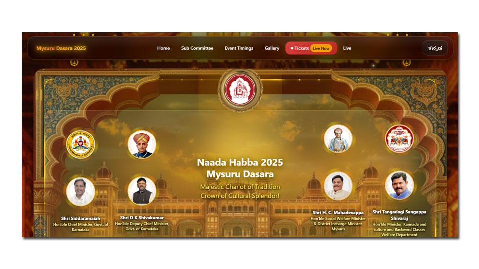 Mysuru Dasara website launched