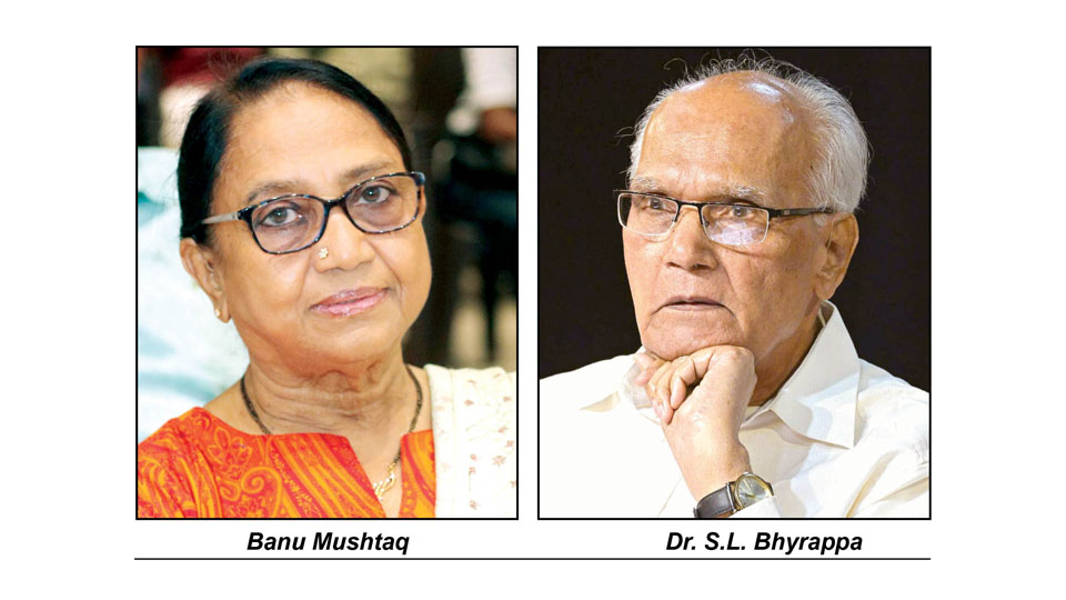 Banu Mushtaq’s heartfelt tribute to Dr. S.L. Bhyrappa