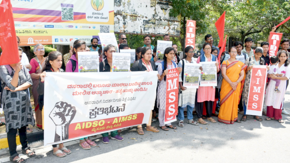 AIDSO and AIMSS stage joint protest against brutal murder of minor girl