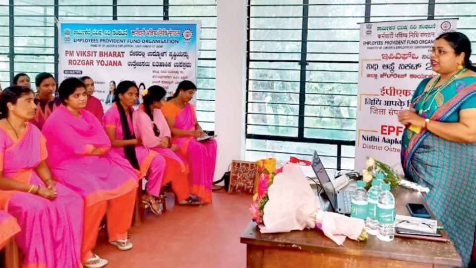 EPFO outreach programme