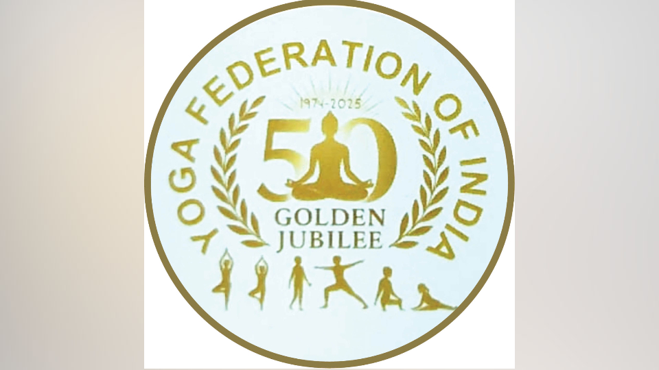 Golden Jubilee – 50th National Yoga Sports Championship