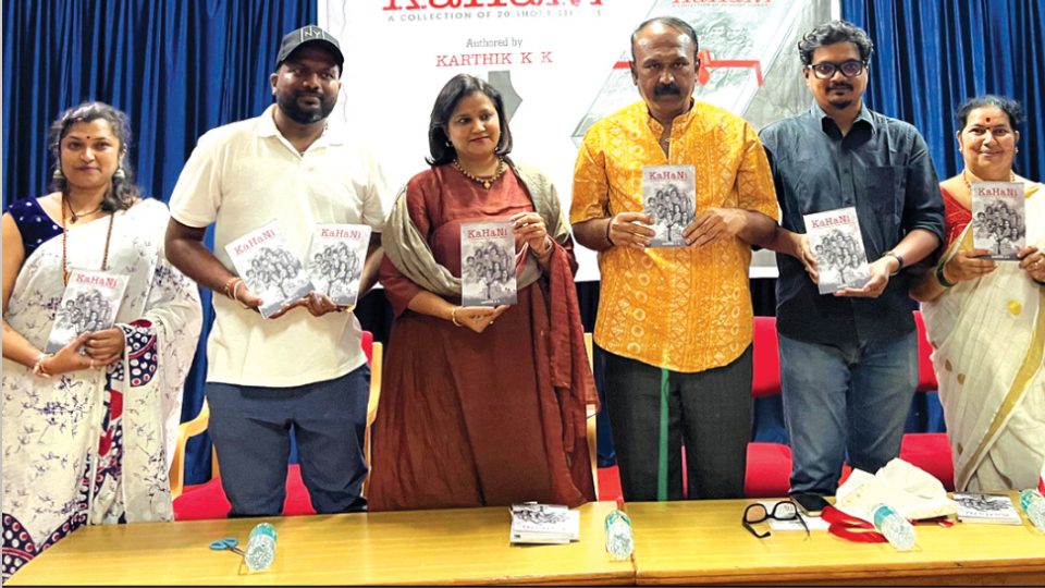 KaHaNi: Collection of English short stories released