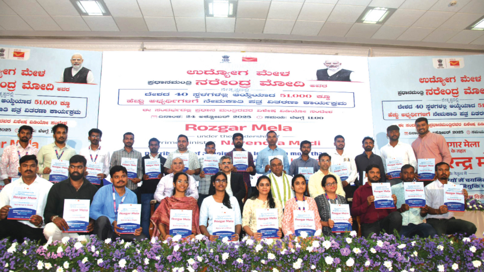 Rozgar Mela: 86 from Mysuru receive appointment letters