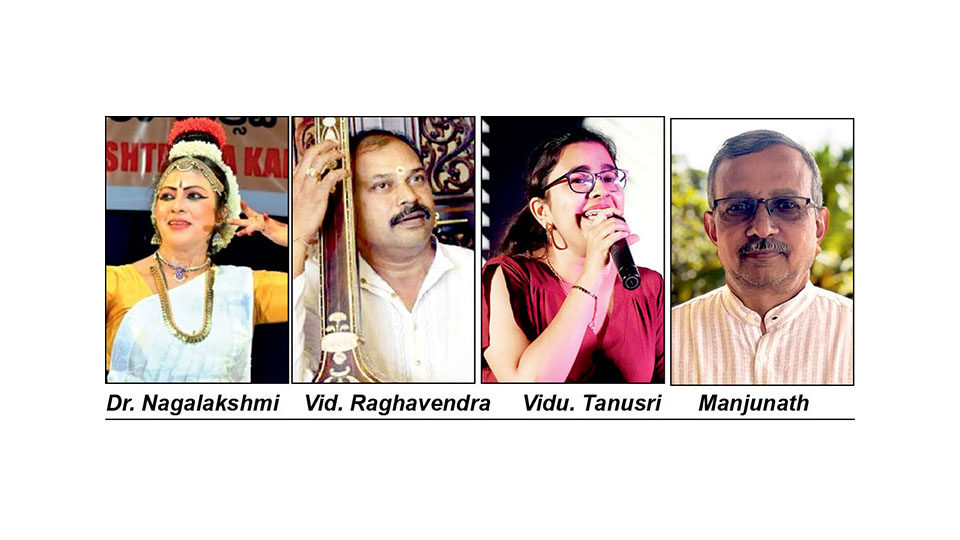 Cultural Extravaganza at Nadabrahma Sabha