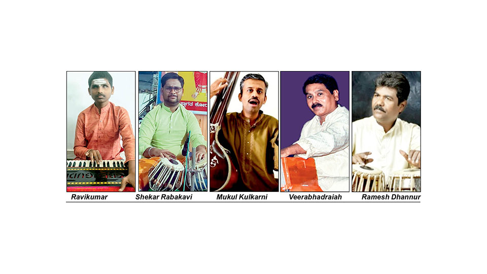 Pt. Ramarao V. Nayak Memorial Hindustani Classical Music Programme on Saturday