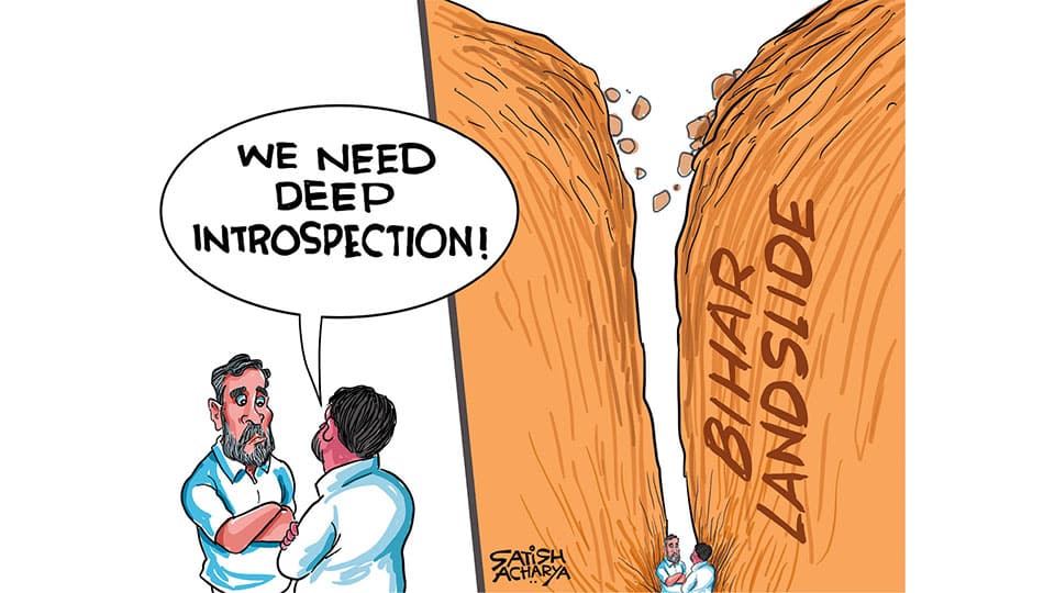 Who will save Congress?