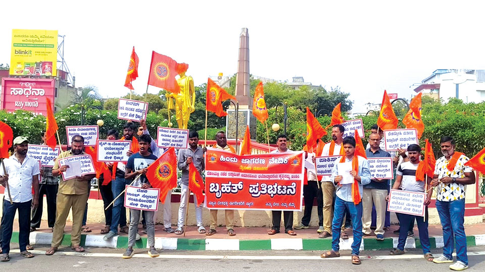 Delhi bomb blast: HJV activists stage protest