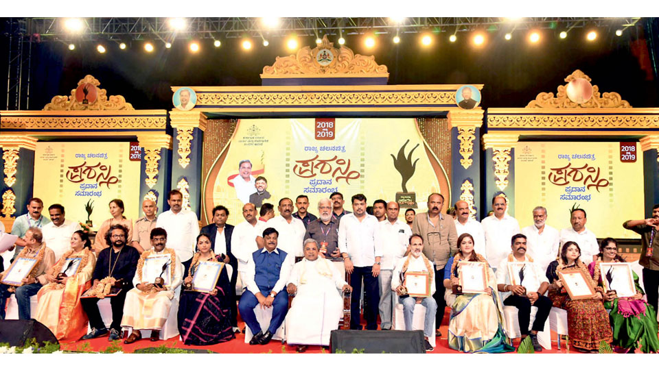 State Film Awards presented in city