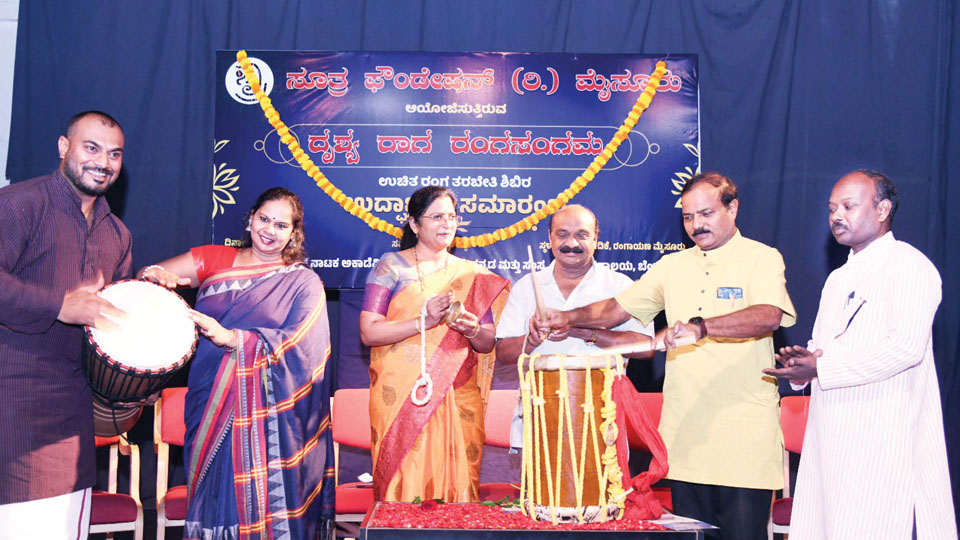 ‘Drishya Raga Rangasangama’ free theatre training camp begins